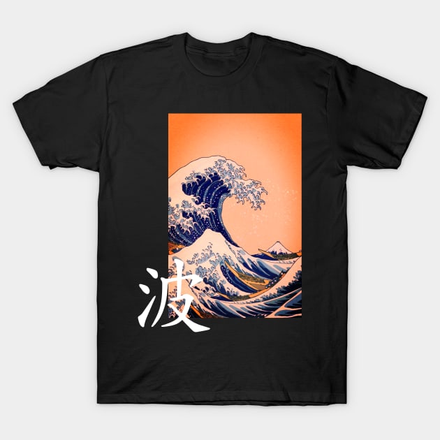 Japanese board waves T-Shirt by hi-special